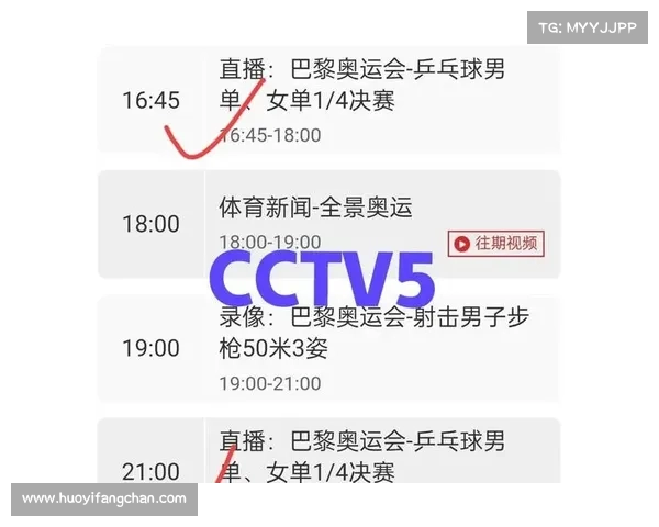 今日乒乓球赛事—今日乒乓球赛事直播什么时间 今日乒乓球赛事—今日乒乓球赛事直播什么时间
