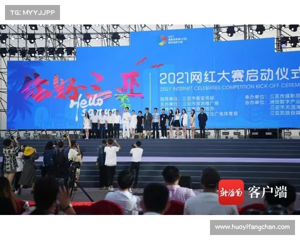 2020三亚赛事 2021年三亚比赛