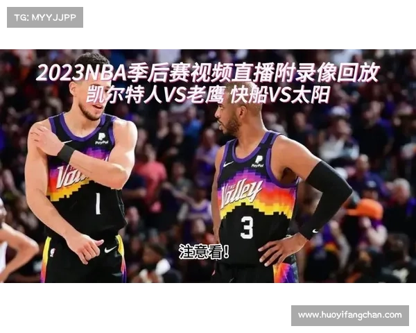 NBA赛事直播免费观看_nba赛事直播免费观看高清 NBA赛事直播免费观看_nba赛事直播免费观看高清