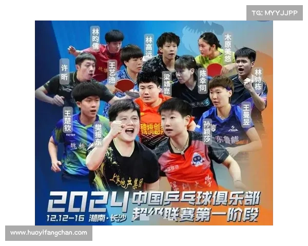 中国乒乓球赛事有哪些