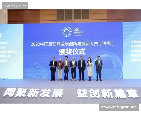 互联网比赛全称 互联网比赛全称