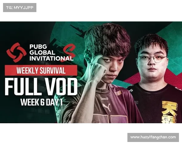 吃鸡德国邀请赛