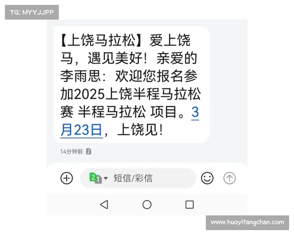 有奖竞猜环节—快来预测你喜爱的赛事结果赢大奖参与有奖竞猜活动收获惊喜与快乐 有奖竞猜环节—快来预测你喜爱的赛事结果赢大奖参与有奖竞猜活动收获惊喜与快乐